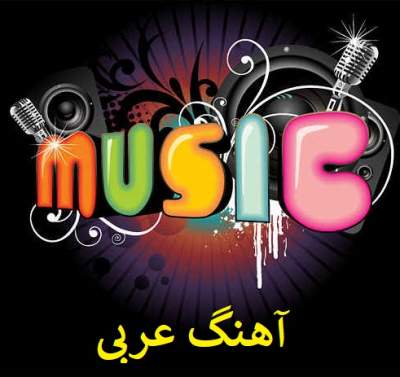 علی طاری الغلا یارا